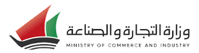 Ministry of Commerce and Industry