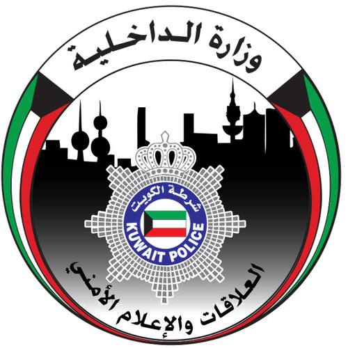 Ministry of Interior